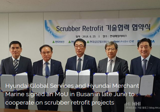 Hyundai Merchant Marine plans scrubber retrofits.png