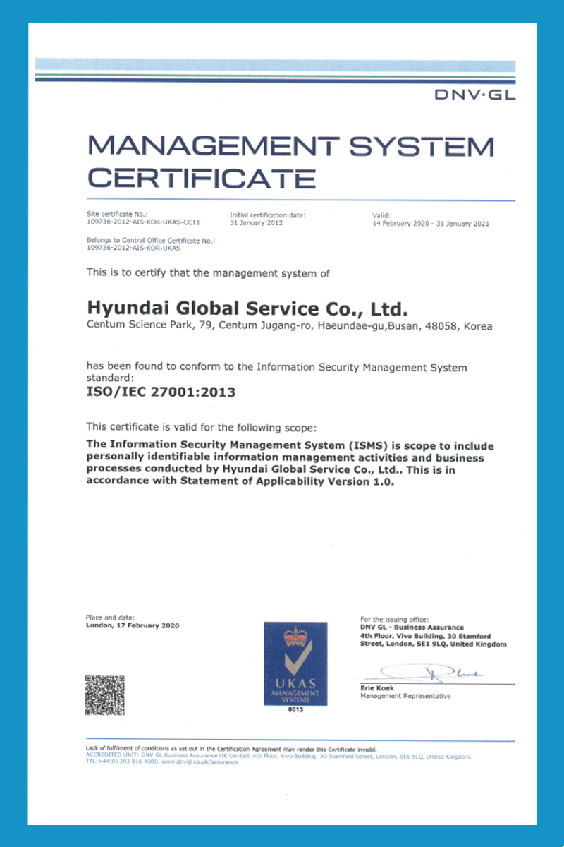 ISO 27001 인증.jpg
